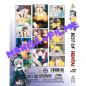 Preview: Best of Hentai #32